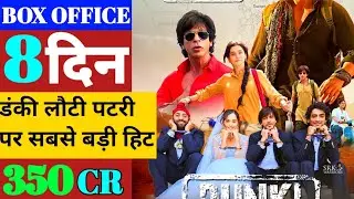 Dunki 9th Day Box office Collection, Dunki Box office Collection, Dunki Box office Collection Day 9
