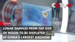 Lunar Samples from Far Side of Moon to Be Displayed at China's Largest Airshow