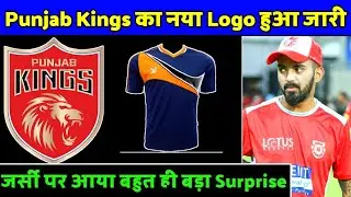 Breaking News: Punjab Kings Finally Launched Their New Logo For IPL l Kxip New Jersey l
