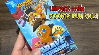 เปิดการ์ด Cookie Run: Braverse การ์ดใหม่จากคุ้กกี้รัน น่าเก็บมาก