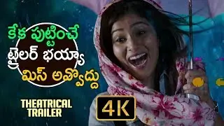 కేక పుట్టించే ట్రైలర్ || Raja Ratham Latest Trailer 4K Ultra HD | Daggubati Rana | Aarya