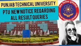 latest ptu notice| student reappear query result response | ikgptu  17.03.2022 #ptu