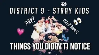 THINGS YOU DID(N'T) NOTICE in Relay Dance District 9 / Stray Kids