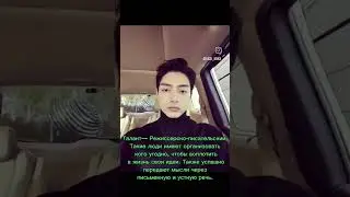 🌟ЗВЁЗДНАЯ НУМЕРОЛОГИЯ🫶#нумерология #kimjoong #южнаякорея #рэпер #актер #kpop #kimhyunjoong