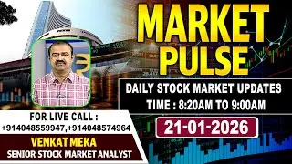 Market Pulse LIVE : Daily Stock Market Updates |Senior Analyst Venkat Meka| 21-01-2026