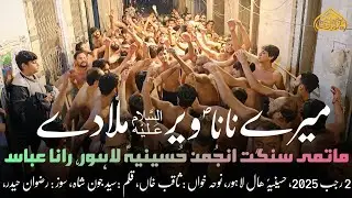 Ro Ro Main Arz Guzaran Mere Nana Veer Mila De | 2 Rajab 2025 | Anjuman Hussainia | Salar Rana Abbas