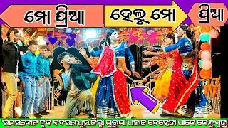 (Damo guru new natok )👉ଉମରକୋଟ ବ୍ଲକ ନବରଙ୍ଗପୁର ଜିଲ୍ଲା // ମୁତ୍ତୁମା ପଞ୍ଚାତ ବେହେଡା ପାକେ କେନ୍ଧୁଗୁଡ୍ରା 