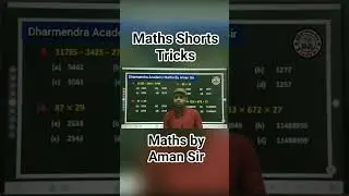 Maths Shorts Tricks| #maths #shorts #mathstricks #mathsbyamansir #viral #dharmendraacademy #short