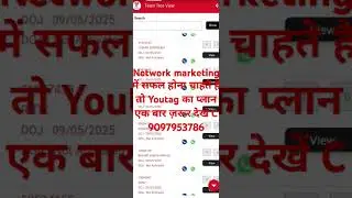 Live income proof #power of youtag business #youtag hai to mumkin hai # C 9097953786