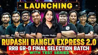 Launching Rupashi Bangla Express 2.0 : RRB Group D Final Selection Batch With Test Series