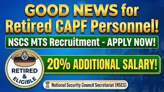 CAPF से रिटायर जवानों के लिए खुशखबरी: NSCS में MTS पदों पर भर्ती, मिलेगी 20% अतिरिक्त सैलरी 