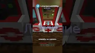 Что Случилось с Pixelmon?