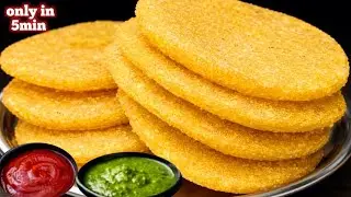गारंटी है एक खाकर रूक नहीं पाओगे, कहोगे पहले क्यों नहीं बताया। Easy Snack Recipe। Nashta 