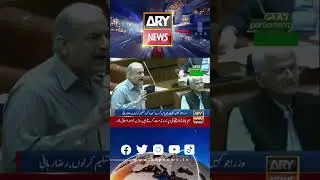 𝐑𝐚𝐳𝐚 𝐑𝐚𝐛𝐛𝐚𝐧𝐢 𝐍𝐚𝐲 𝐁𝐢𝐥𝐥 𝐏𝐡𝐚𝐫 𝐃𝐢𝐲𝐚 - #Senate #RazaRabbani #SecretAmendmentBill #ArmyActAmendmentBill
