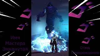 Стычки Энх Шаман WOW:BFA 8.3.7 PVP 