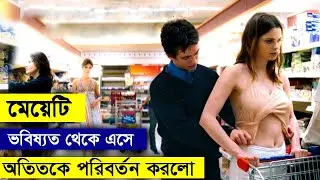 Terminator: Dark Fate (2019) Movie Explained in Bangla | asd story | afnan cottage | cinemar golpo