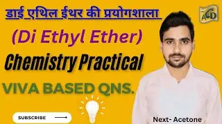 डाइएथिल ईथर से Viva प्रश्न | Chemistry Practical | Class 12 | Chemistry Chart