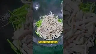 传统鲁菜 芫爆肚丝不煸锅不勾欠胡椒粉香菜段#传统鲁菜#芫爆肚丝#抖音美食创作人