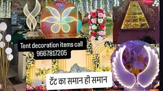 टैंट लाइन का समान | डेकोरेशन की दुकान दिल्ली | लाइट डेकोरेशन का समान |#eventdecor #wedding #event 