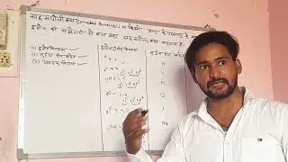amar dynamic classes chemistry class 11 ex 4 covalent bonding