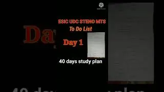 ESIC UDC MTS STENO || To Do List 👍||  DAY 1||  ESIC UDC Study plan || #esic #esicudc2022 #shorts