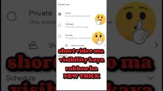 short video upload karte wakt visibility kaya select kare #short