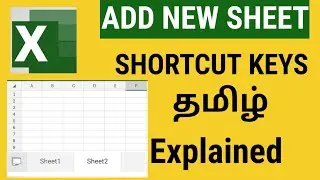 How to Add New Excel Sheet Using Shortcut Keys | Tamil Explained | Insert Excel Sheet with Shortcuts