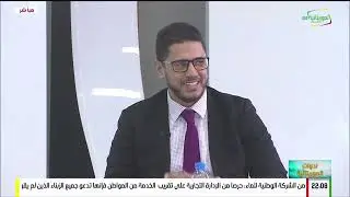ندوات الموريتانية 27-01-2026