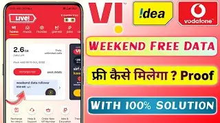 Vi Sim Me Weekend Free Data Kaise Le🔥 How To Get Weekend Free Data #vi