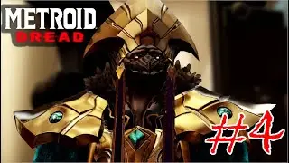 THE TRUTH REVEALED! [Metroid Dread #4]