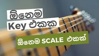 Sinhala Lead guitar Lesson 02 - Scales