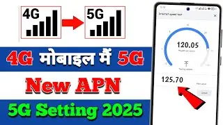 Vi 5G APN Settings 2025 🚀 | Vi Network Problem Today | Internet Speed Boost Solution