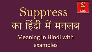 Suppress meaning in Hindi