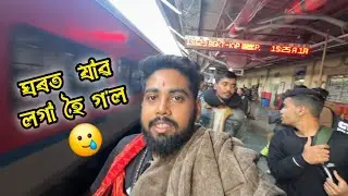Home Return || Sikkim tour || Assamese vlog || Ep-5||