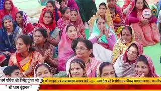 तू टेढ़ा तेरी टेढ़ी रे नजरिया,मै सीधी मेरी सीधी रे डगरिया, #dharmpathik