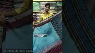 block print saree | linen hand block saree #handblockprint  #linenprintedsaree