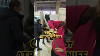 Нож СЁГУН от ATROPOSKNIFE. Выставка КЛИНОК НОВОГОДНИЙ Москва 2024. #knife #expo