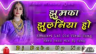 jhumka jhulaniya dj song | hard bass dj song | ek muskan hamar soraho singar dj bhojpuri song | dj