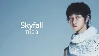 【和訳】THE 8 (SEVENTEEN) - Skyfall