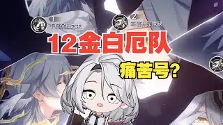 星铁相声159熙瓜鸡coser妹子的ID和抽卡规划同样松弛，把大夫打懵了