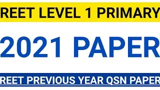 reet level 1 answer key 2021 ||reet 2021 level 1 question paper solution #रीट2021 पेपर