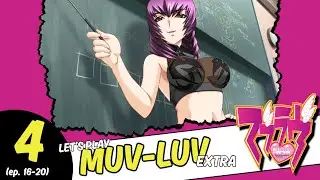 Muv-Luv Extra [Ep 16&ndash;20] | Blind Visual Novel Playthrough (Long Session)