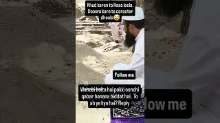 #Diobandi #Tabligijamaat #wahabi #tariqjameel #tariqmasood #taqiusmani
