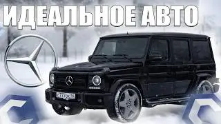 КУПИЛ САМОЕ ИДЕАЛЬНОЕ АВТО! МОЯ ЛУЧШАЯ ПОКУПКА! | MTA CCDPlanet