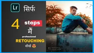 😯 Professional Retouching photo editing in Lightroom || Like - NSB PICTURES || BRG EDIToR