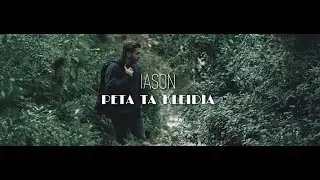 Iason - Peta Ta Kleidia - Official Music Video