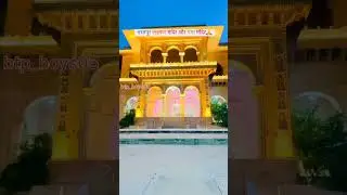 भरतपुर लक्ष्मण मंदिर और गंगा मंदिर #bankebihari #bihari #bankebiharitemple #mathaprasangam #music
