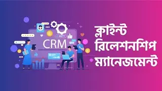 Client Relationships Management Promo