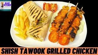 SHISH TAWOOK GRILLED CHICKEN RECIPE | GRILLED TAWOOK SANDWICH | AUTHENTIC LEBANESE (ARABIC) FOOD 🌯🍗