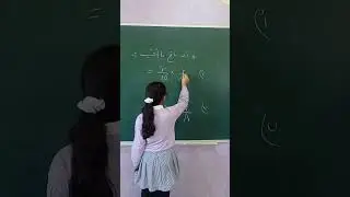 ضرب كسرين عاديين . رياضيات خامس